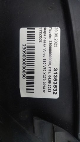 31353532 Volvo 