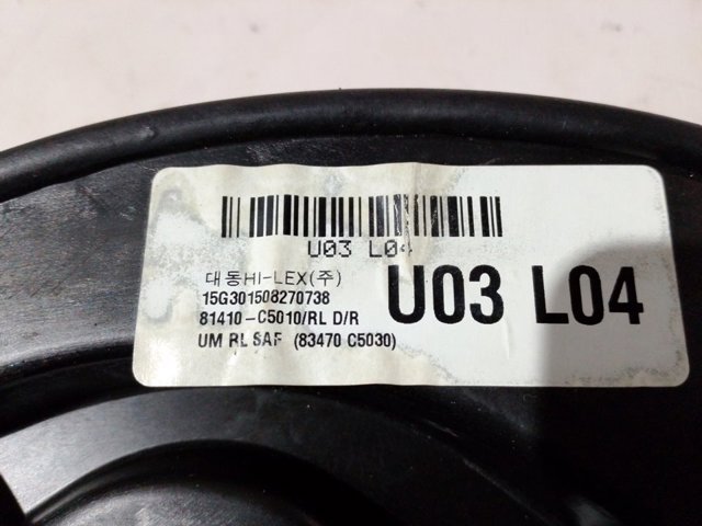  Hyundai/Kia 83450C5120 цена, от 38.01 USD