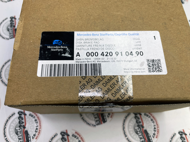 000420910490 Mercedes Колодки передние