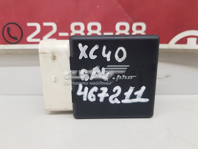 Модуль управления топливного насоса 31669218 Volvo