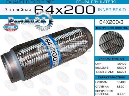 Гофра приемной трубы Euroex 64X2003 цена, от 20.81 USD