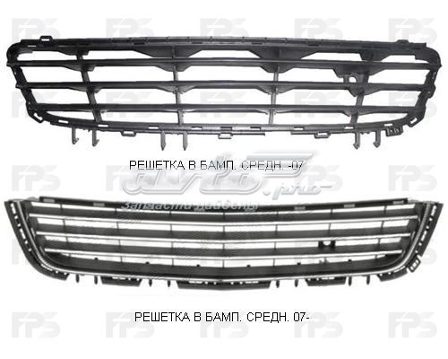 Купить FP5206992 FPS Решетка переднего бампера, центральная