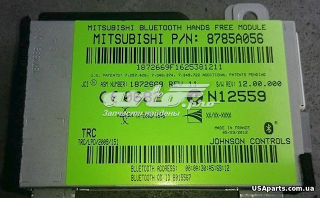 Купить 8785A056 Mitsubishi 