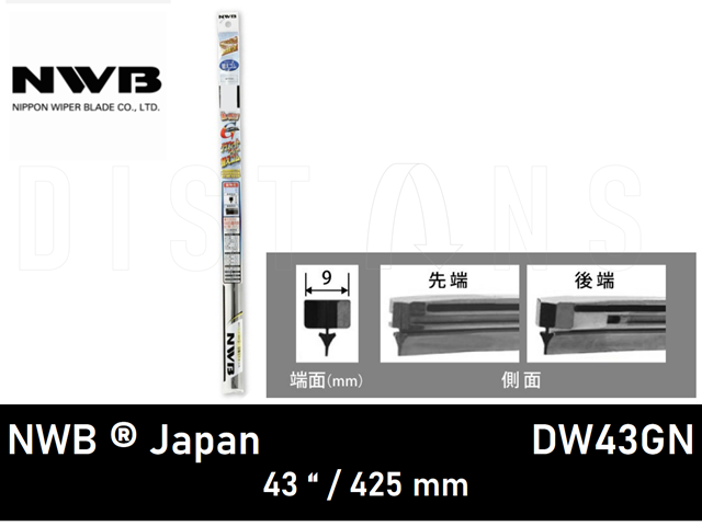  DW43GN NWB