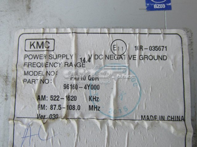  961604Y000 Hyundai/Kia