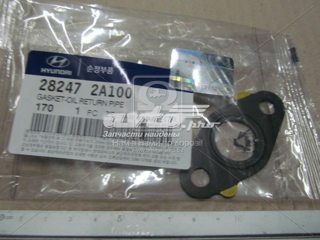 Прокладка компрессора Hyundai/Kia 282472A100