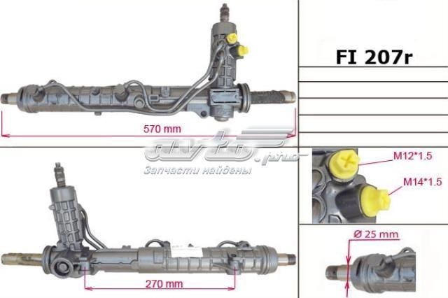 Купить FI207R MSG Рулевая рейка