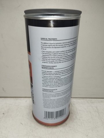 Купить VSB056 Axxis 