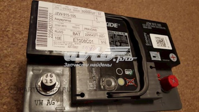 Купить Аккумулятор VAG 61 А/ч (JZW915105)