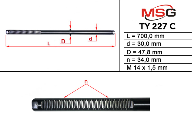  MSG TY227C цена, от 110.48 USD