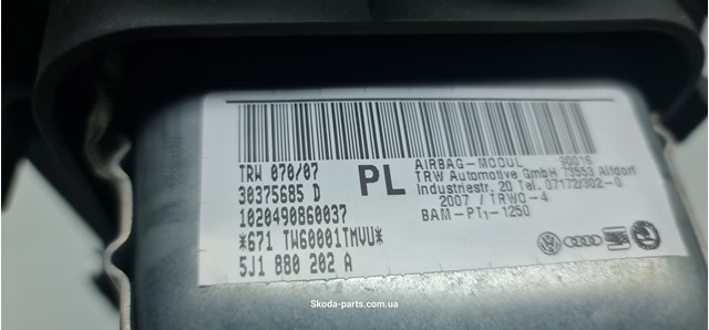  VAG 5J1880202A