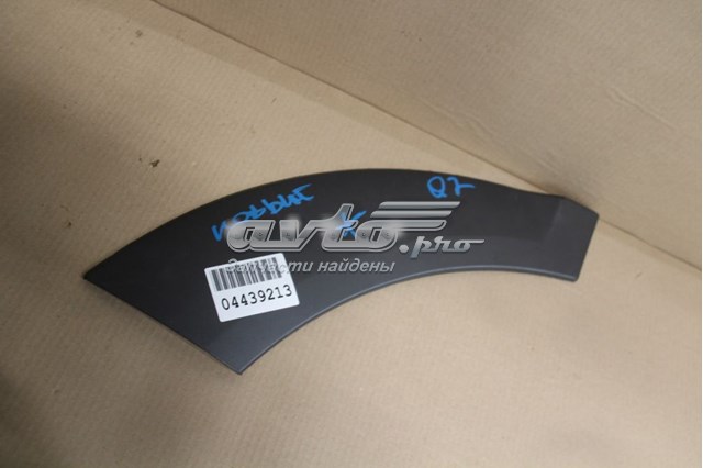 4L0071792A VAG expansor direito (placa sobreposta de arco do pára-lama traseiro)