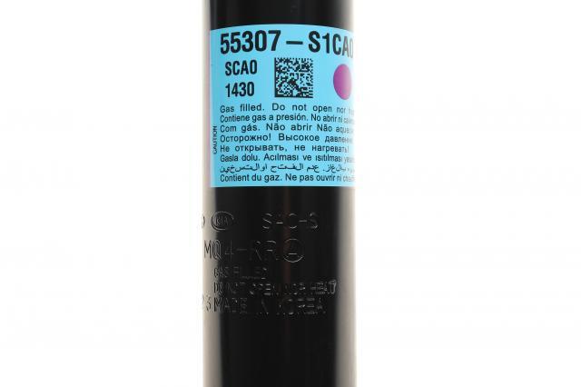  55307S1CA0 Hyundai/Kia
