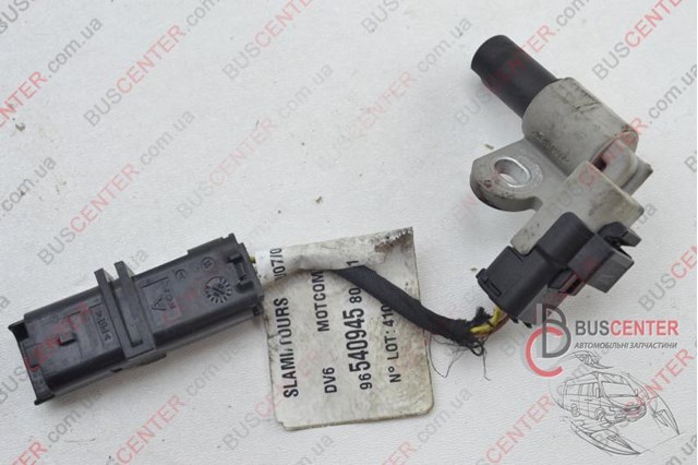 9654094580 Peugeot/Citroen 