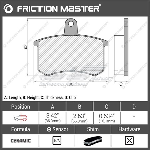 Купить MX228 Friction Master Колодки тормозные задние, дисковые