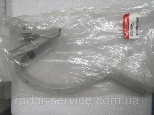 Шарнир крышки багажника Hyundai/Kia 792101M000 цена, от 24.95 USD