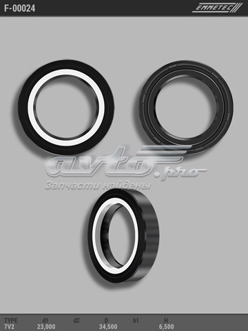  Emmetec F00024 цена, от 2.47 USD