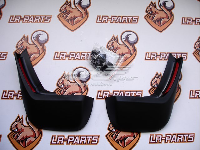 Брызговики передние, комплект Land Rover VPLRP0283 цена, от 19.00 USD
