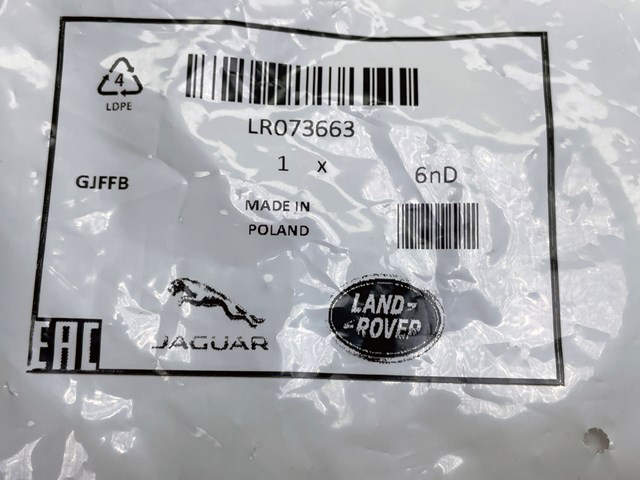  Land Rover LR073663 цена, от 4.36 USD