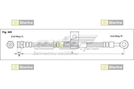 Шланг тормозной задний левый HAAM1233 Starline