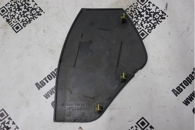 Купить A2106802278 Mercedes 
