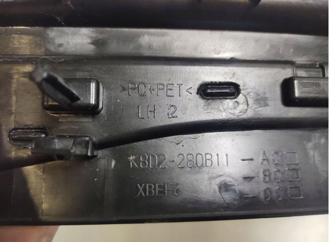  Land Rover LR114472 цена, от 76.02 USD