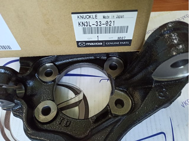 KN3L33021 Mazda Цапфа (поворотный кулак) передний правый