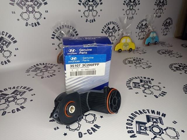 Купить 351073C200FFF Hyundai/Kia 
