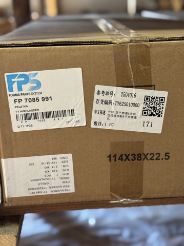 Облицовка радиатора FPS FP7085991 цена, от 140.82 USD
