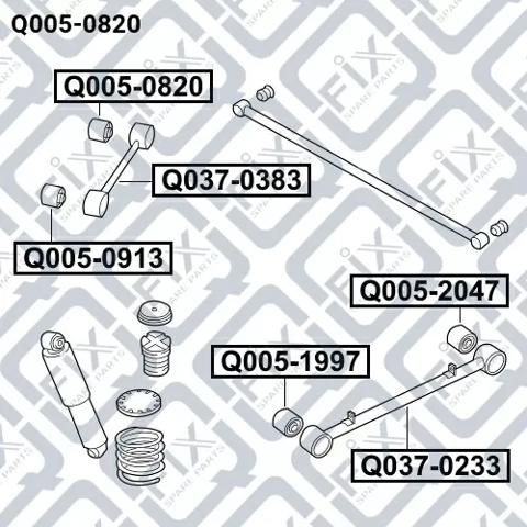 Q0050820 Q-fix Сайлентблок заднего продольного верхнего рычага
