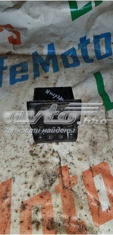 Купить 90569813 Opel 