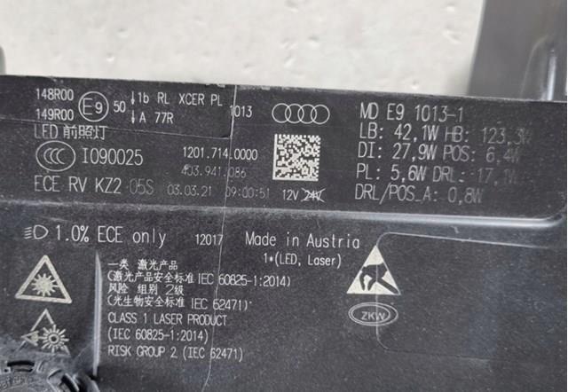 4J3941086 VAG 