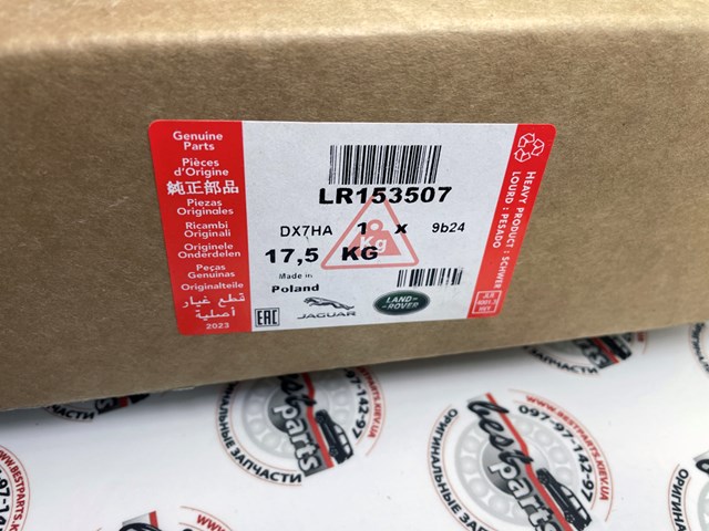 Тормоз дисковый передний Land Rover LR153507 цена, от 357.61 USD