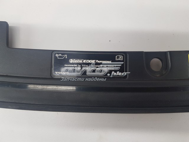 Купить 31457352 Volvo 