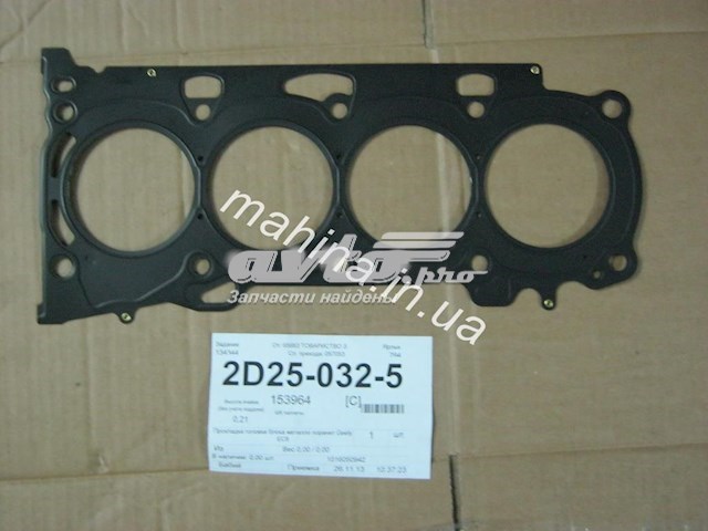 Прокладка ГБЦ Geely 1016050942 цена, от 11.25 USD