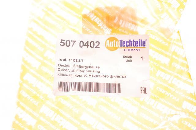 Крышка масляного фильтра Autotechteile 5070402
