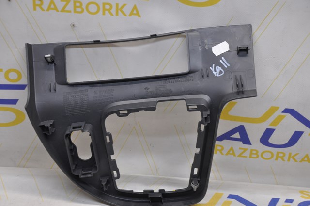  Renault (RVI) 8200837875 цена, от 5.52 USD