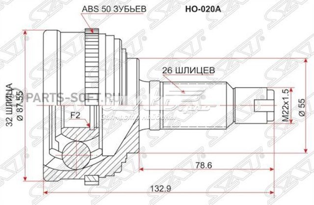 Граната колесная SAT HO020A цена, от 35.67 USD