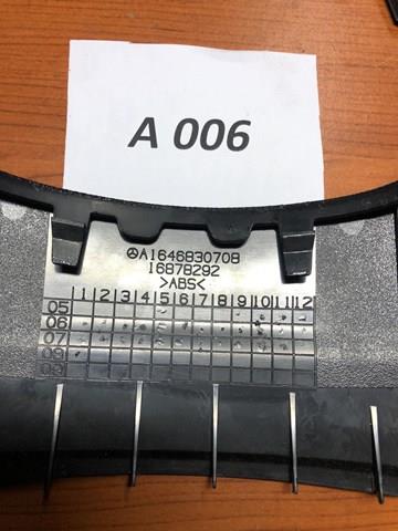  Mercedes A1646830708