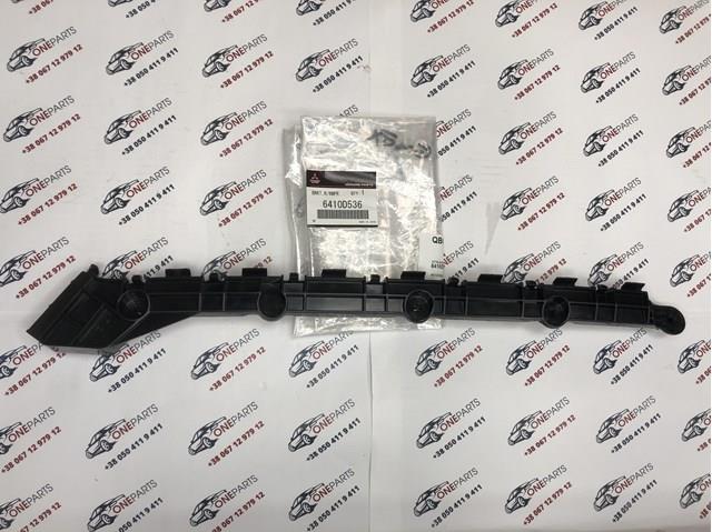 Купить 6410D536 Mitsubishi Направляющая заднего бампера правая