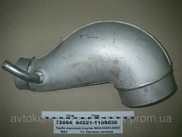 0237228302 BPW Амортизаторы задние