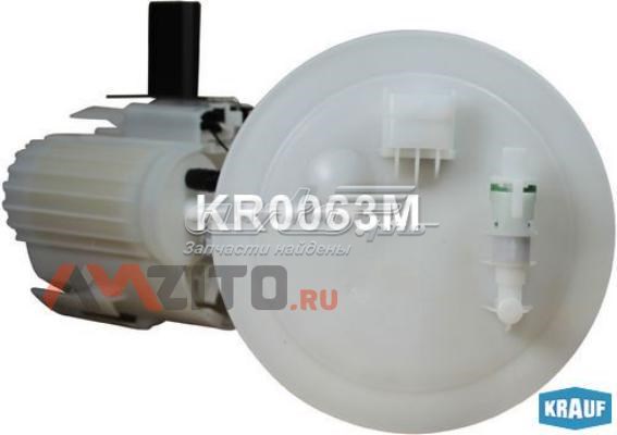 KR0063M Krauf Электробензонасос