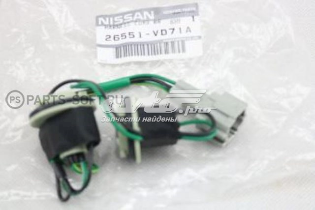 26551VD71A Nissan/Infiniti 