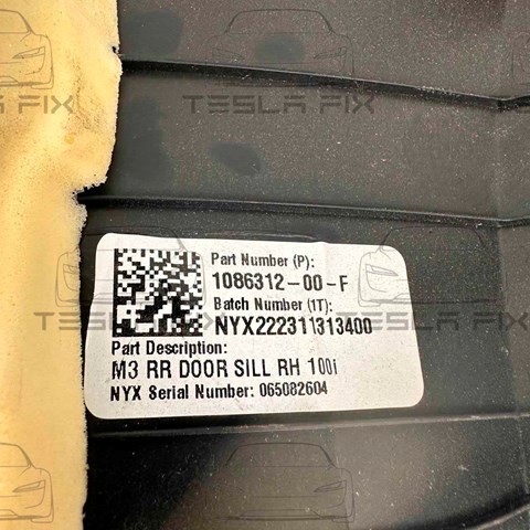 108631200F Tesla Облицовка порога внутренняя, задняя правая