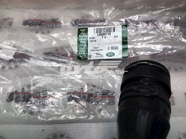 Патрубок радиатора LR080119 Land Rover
