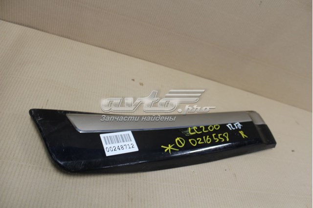 Купить 7507560120B0 Toyota 