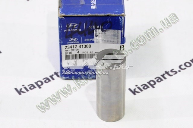  Hyundai/Kia 2341241300 цена, от 8.92 USD