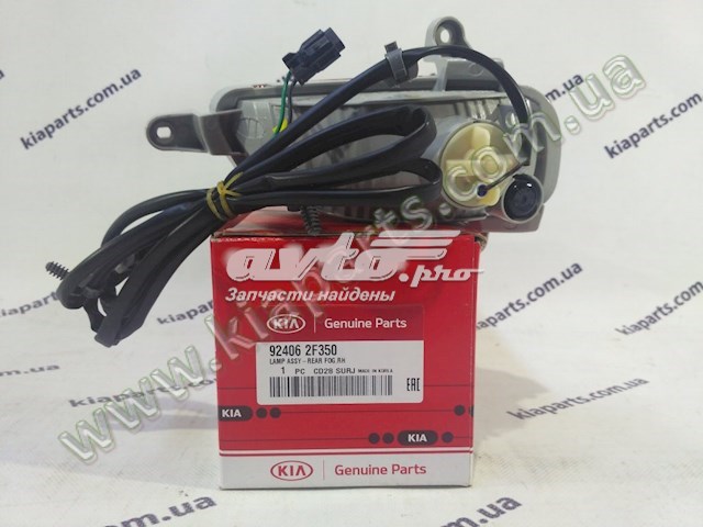 Фара противотуманная задняя, правая Hyundai/Kia 924062F350 цена, от 63.35 USD