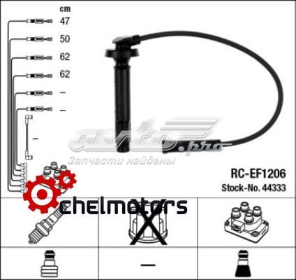 Провода зажигания NGK RCEF1206 цена, от 49.47 USD