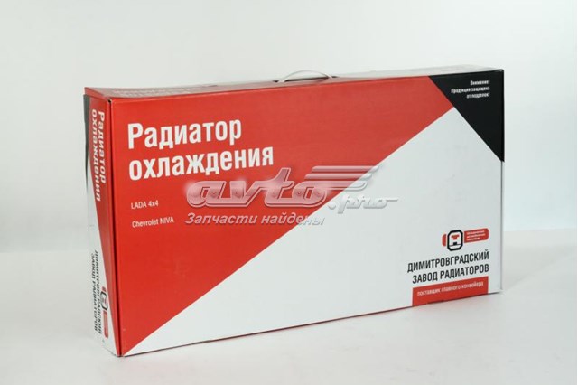 Радиатор 21214130101221 Дааз